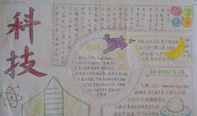 自立更生名人名言