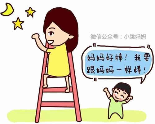 父母对孩子的小问题的评论