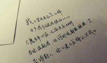 2018生活感悟句子