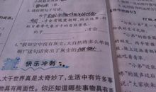 用像什么像什么造句