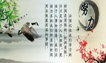 关于生活中的谚语