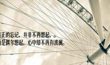 伤感唯美的语句