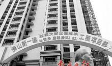 廉租房建设宣传标语