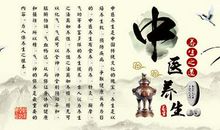 中国古代养生格言