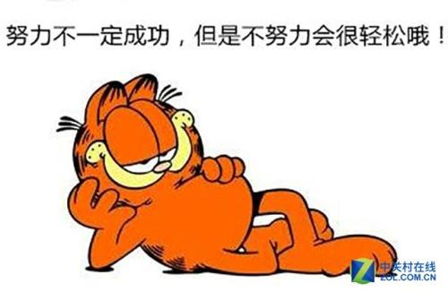 如果我想努力工作却又不能努力工作怎么办