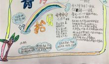 关于读书的诗歌