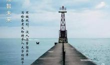 完美高三的成长姿态