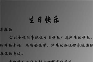 关于友谊的经典句子