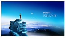 关于伟大抱负的诗句