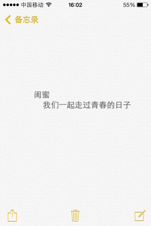 欢迎2018年的简短短语