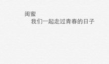 迎接2018年的短句