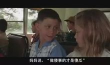 鲁迅：聪明人和傻子和奴才