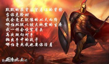 关于英雄的名言