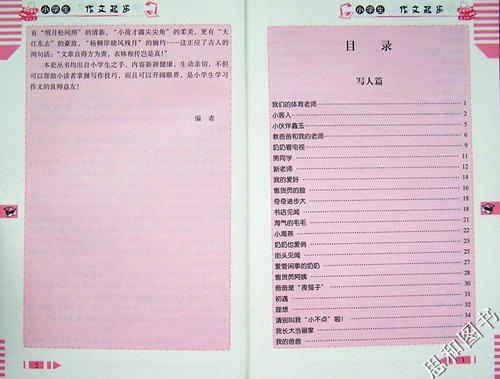 描述百合花的好词,句子和段落