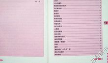 描写百合花的好词好句好段