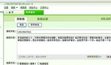 给朋友的道歉短信