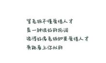 搞笑句子好句子大全