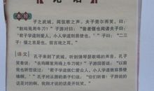 割鸡焉用牛刀造句