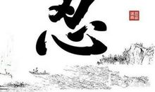 形容能言善辩的成语