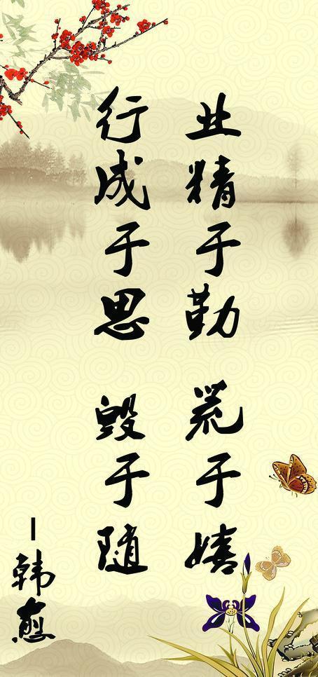 古代励志名言和句子（2）