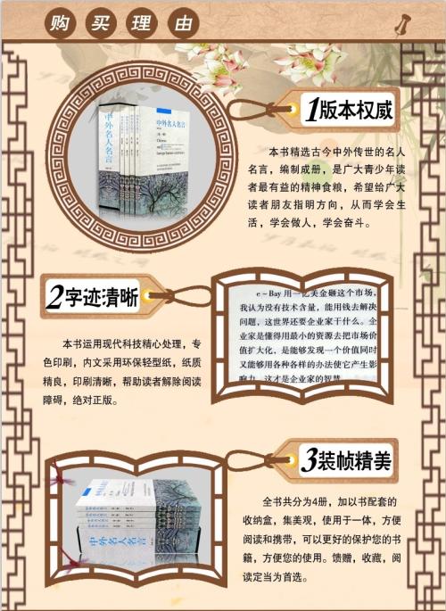 励志自我肯定人生名言