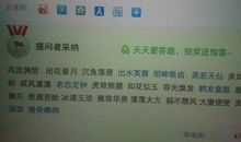 形容吃饭快的成语