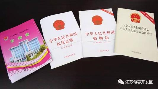 劳动法宣传口号