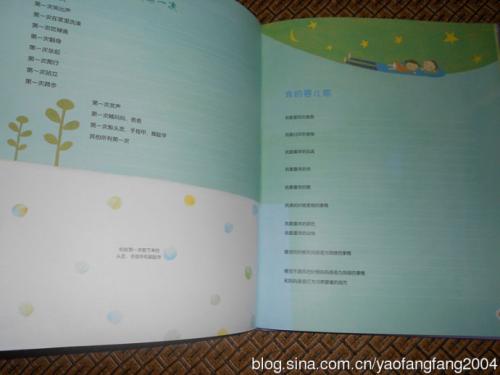 看完《宝贝,宝贝》