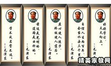 勤奋好学的名言警句