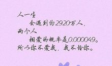 2018经典伤感语句