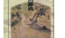 你在多少岁时，从人生词典里删除了“梦想”一词