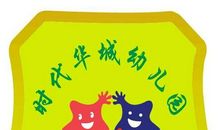 年度最佳励志讲稿：度过有意义的生命 (一)