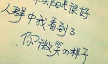 表示回忆纪念的句子