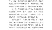 竞聘班长演讲稿