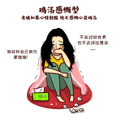 好朋友之间的十一条潜规则