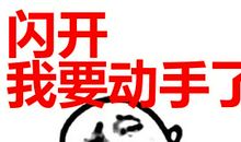 高三，你可以担心，但必须微笑！