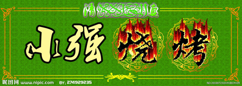 水果的经典商业口号