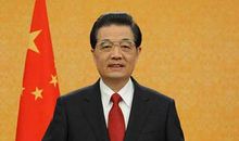 国家主席胡锦涛2009年新年贺词
