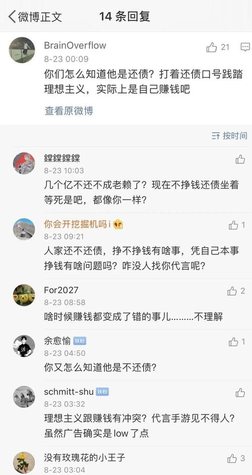 令人敬佩的经典英语广告口号