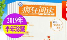 高中生写作素材