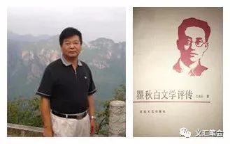 屈秋白作品_屈秋白散文