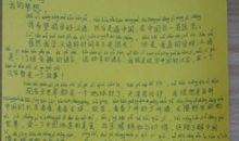 中学生我的中国梦演讲稿