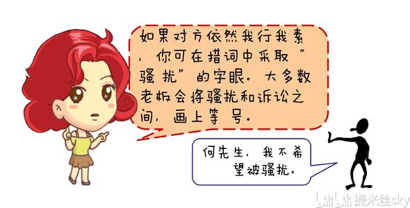 给即将重复的朋友