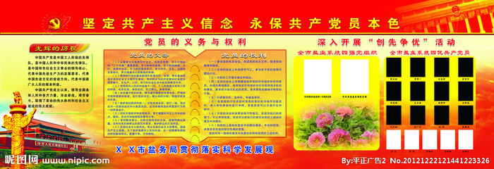 对著名格言的完整信念