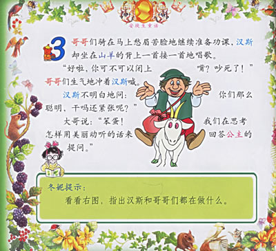 读完“我希望你每天长大”后,要做好自己的想法