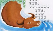 娃娃画画绕口令