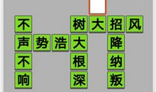 形容声势浩大的成语