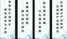 企业管理经典名言