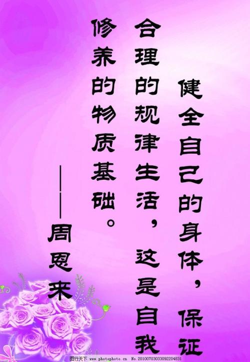 关于国语的名言