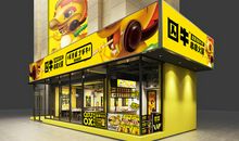 牛肉火锅店宣传广告语